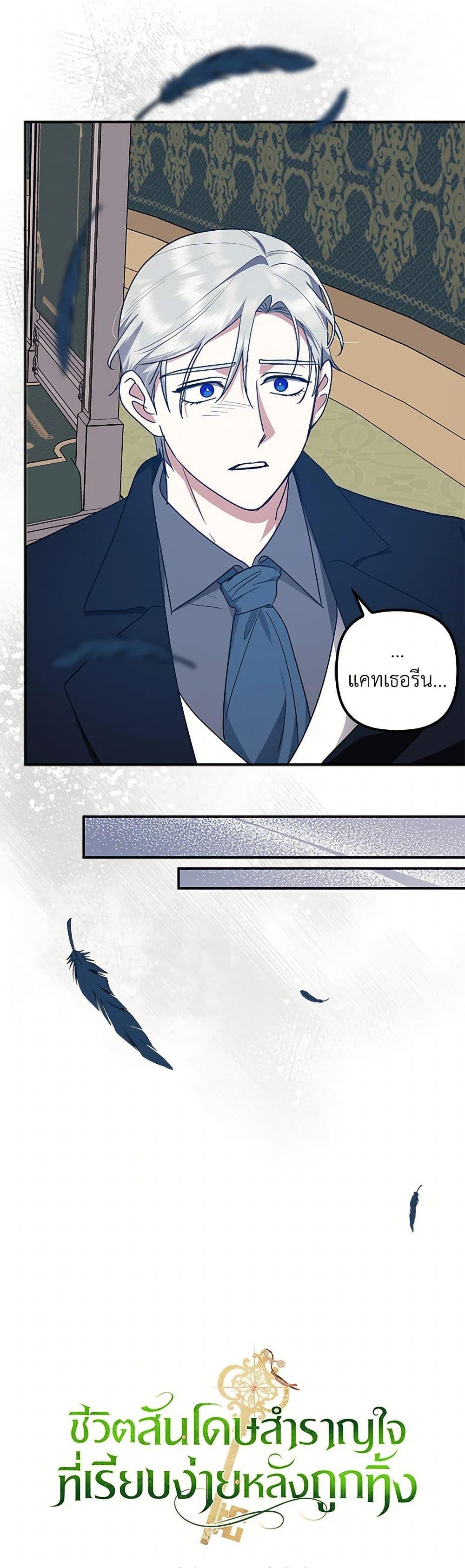 Manga-lc-com อ่านมังงะ อ่านการ์ตูน ออนไลน์ ฟรี The Abandoned Bachelorette Enjoys Her Simple Life ตอนที่ 1 2 3 4 5 6 7 8 9 10 11 12 13 14 ฟรี ไม่มีโฆษณา Manga-lc - อ่าน มังงะ อ่าน การ์ตูน ออนไลน์ อ่านมังงะ ฟรี