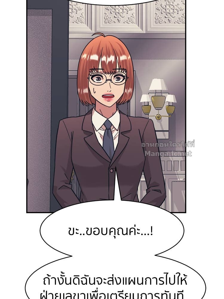 Doujin-Lc- อ่าน โดจิน มังฮวา เกาหลี ญี่ปุ่น จีน แปลไทย โคตรแกร่ง ตอนที่ 1 2 3 4 5 6 7 8 9 10 11 12 13 14 ฟรี ไม่มีโฆษณา อ่าน โดจิน Manhwa เกาหลี ญี่ปุ่น จีน เรามีครบ คัดมาให้เน้นๆ โดจิน 18+ รับประกันความฟินโดย Doujin Lc