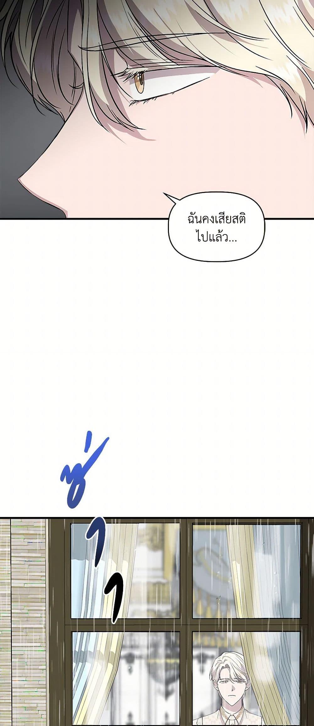 Manga-lc-com อ่านมังงะ อ่านการ์ตูน ออนไลน์ ฟรี I Wasn’t the Cinderella ตอนที่ 1 2 3 4 5 6 7 8 9 10 11 12 13 14 ฟรี ไม่มีโฆษณา Manga-lc - อ่าน มังงะ อ่าน การ์ตูน ออนไลน์ อ่านมังงะ ฟรี