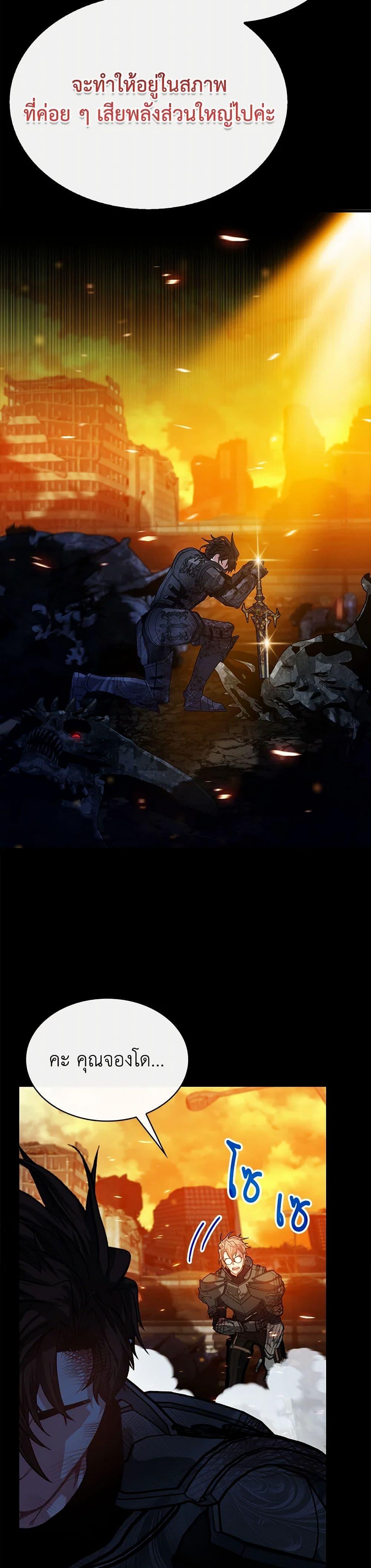 Manga-lc-com อ่านมังงะ อ่านการ์ตูน ออนไลน์ ฟรี SSS-Class Gacha Hunter ตอนที่ 1 2 3 4 5 6 7 8 9 10 11 12 13 14 ฟรี ไม่มีโฆษณา Manga-lc - อ่าน มังงะ อ่าน การ์ตูน ออนไลน์ อ่านมังงะ ฟรี