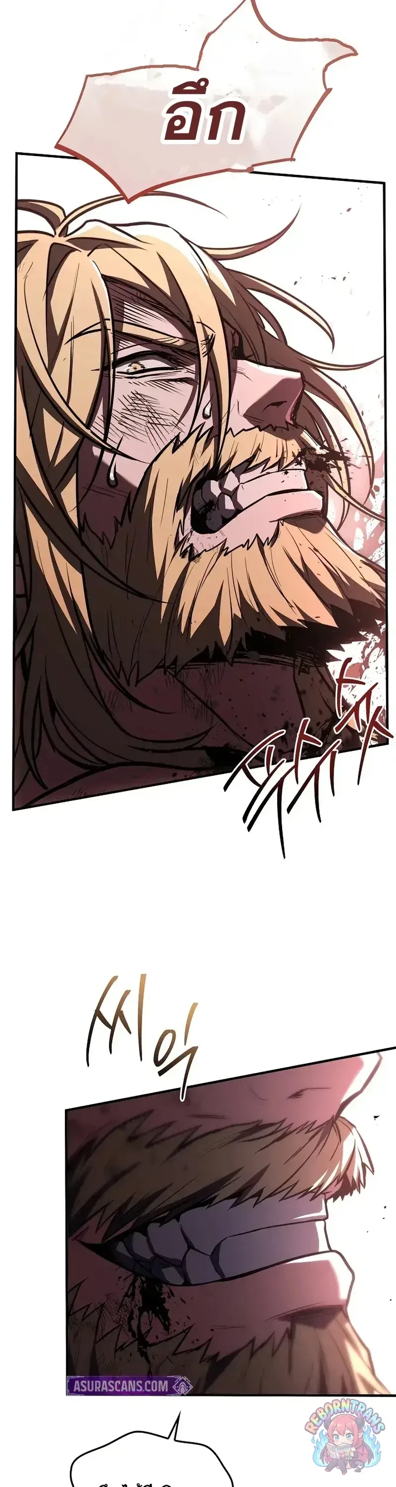 Return of The Unrivaled Spear Knight ตอนที่ ตอนที่ 180 รูปที่ 38