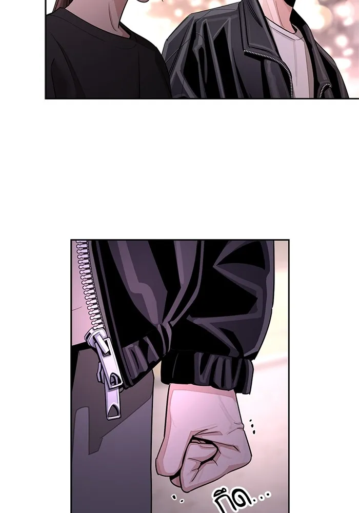 ความรักของอิซอบ ตอนที่ 75 รูปที่ 44