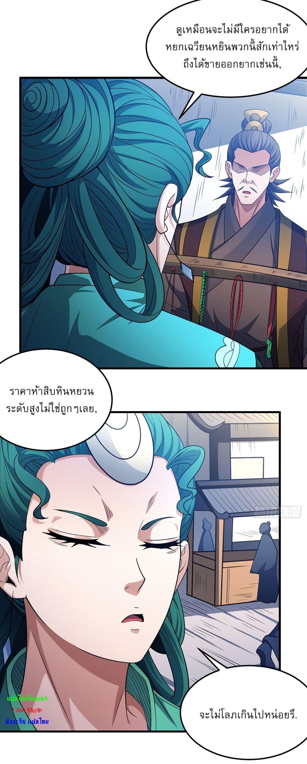 Manga-lc-com อ่านมังงะ อ่านการ์ตูน ออนไลน์ ฟรี God of Martial Arts ตอนที่ 1 2 3 4 5 6 7 8 9 10 11 12 13 14 ฟรี ไม่มีโฆษณา Manga-lc - อ่าน มังงะ อ่าน การ์ตูน ออนไลน์ อ่านมังงะ ฟรี