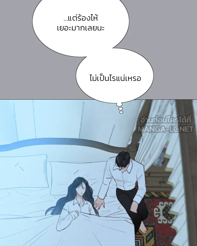 เซเรน่า ตอนที่ 50 รูปที่ 96