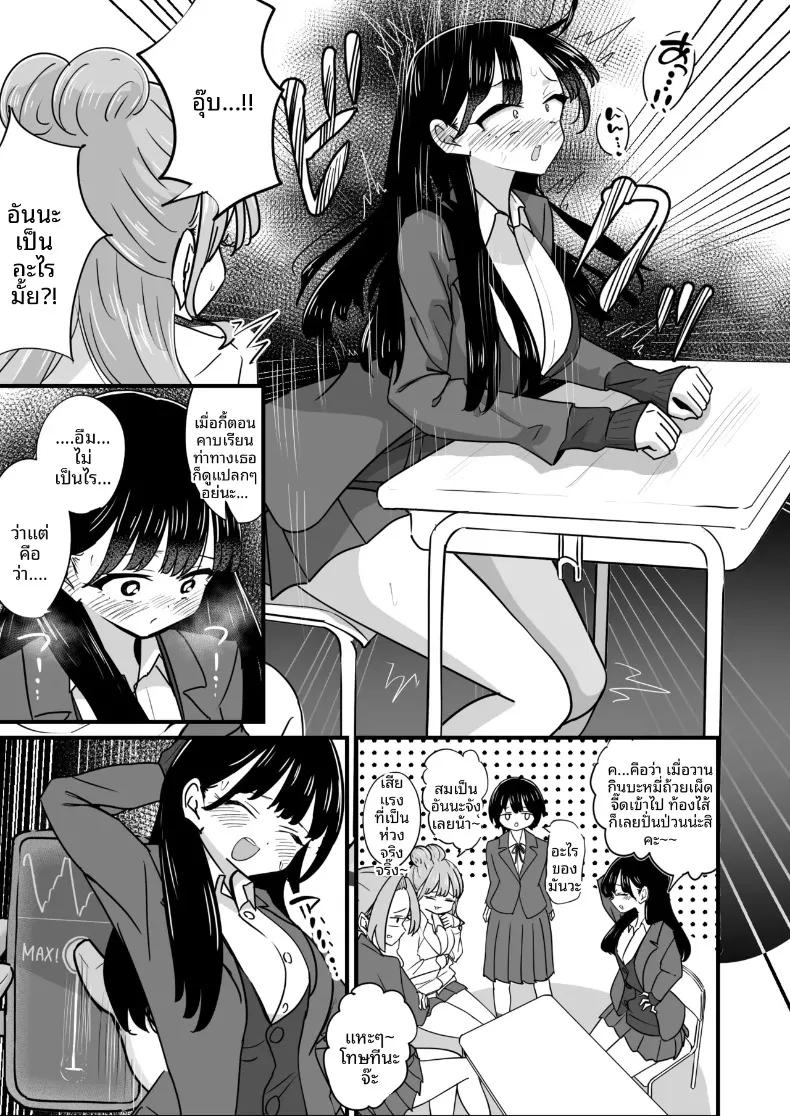 Doujin-Lc- อ่าน โดจิน มังฮวา เกาหลี ญี่ปุ่น จีน แปลไทย การแสดงลับๆ ที่โรงเรียนกับนางแบบสาวสวย (M2-bou) ตอนที่ 1 2 3 4 5 6 7 8 9 10 11 12 13 14 ฟรี ไม่มีโฆษณา อ่าน โดจิน Manhwa เกาหลี ญี่ปุ่น จีน เรามีครบ คัดมาให้เน้นๆ โดจิน 18+ รับประกันความฟินโดย  Doujin Lc