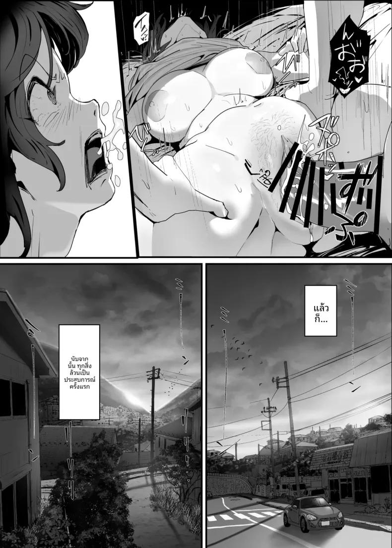 Doujin-Lc- อ่าน โดจิน มังฮวา เกาหลี ญี่ปุ่น จีน แปลไทย ทำให้เธอเข้าใจว่า ความรักที่บริสุทธิ์ (Goto Masaki no Yabou) ตอนที่ 1 2 3 4 5 6 7 8 9 10 11 12 13 14 ฟรี ไม่มีโฆษณา อ่าน โดจิน Manhwa เกาหลี ญี่ปุ่น จีน เรามีครบ คัดมาให้เน้นๆ โดจิน 18+ รับประกันความฟินโดย  Doujin Lc