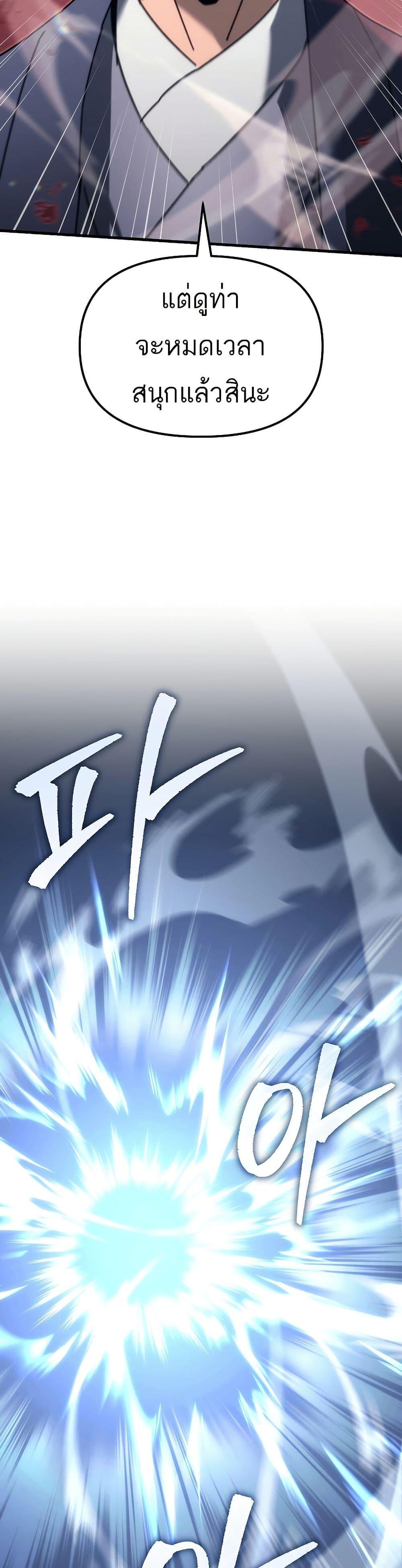 Manga-lc-com อ่านมังงะ อ่านการ์ตูน ออนไลน์ ฟรี Legend of the Reincarnated Demon God ตอนที่ 1 2 3 4 5 6 7 8 9 10 11 12 13 14 ฟรี ไม่มีโฆษณา Manga-lc - อ่าน มังงะ อ่าน การ์ตูน ออนไลน์ อ่านมังงะ ฟรี