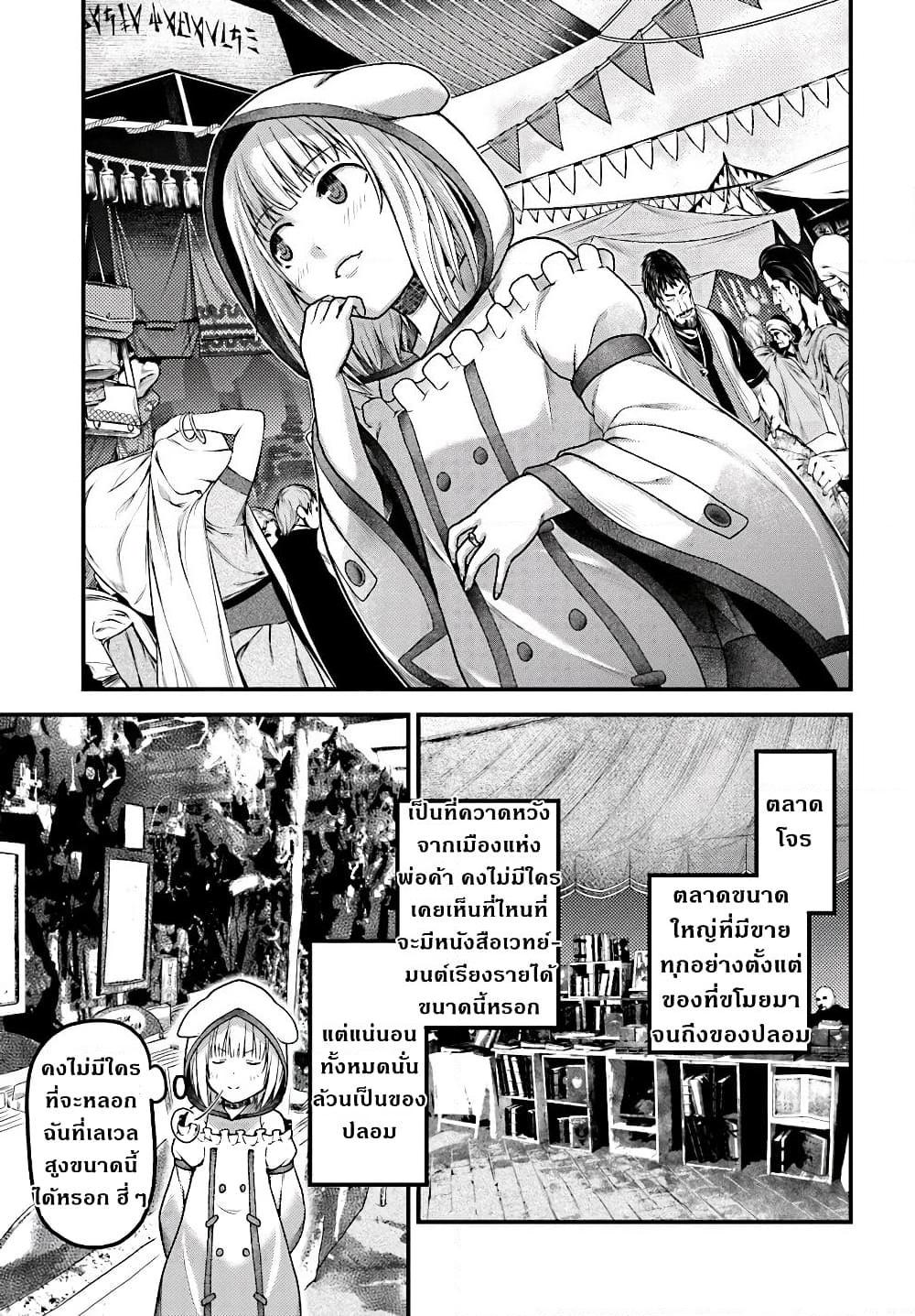 Manga-lc-com อ่านมังงะ อ่านการ์ตูน ออนไลน์ ฟรี Murabito desu ga Nani ka ตอนที่ 1 2 3 4 5 6 7 8 9 10 11 12 13 14 ฟรี ไม่มีโฆษณา Manga-lc - อ่าน มังงะ อ่าน การ์ตูน ออนไลน์ อ่านมังงะ ฟรี