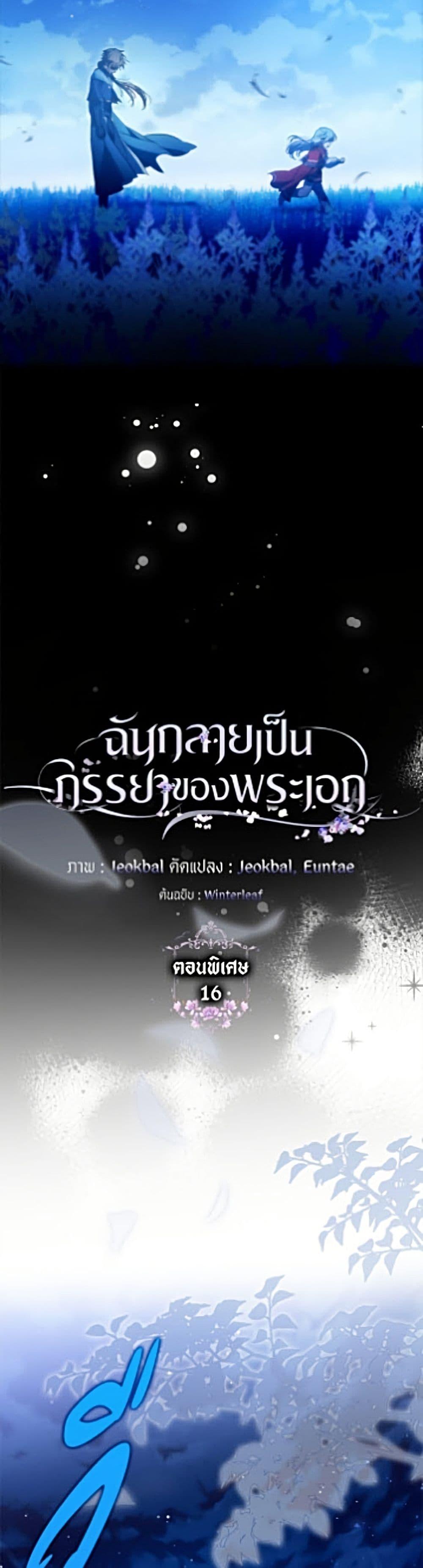Manga-lc-com อ่านมังงะ อ่านการ์ตูน ออนไลน์ ฟรี I Became the Wife of the Male Lead ตอนที่ 1 2 3 4 5 6 7 8 9 10 11 12 13 14 ฟรี ไม่มีโฆษณา Manga-lc - อ่าน มังงะ อ่าน การ์ตูน ออนไลน์ อ่านมังงะ ฟรี