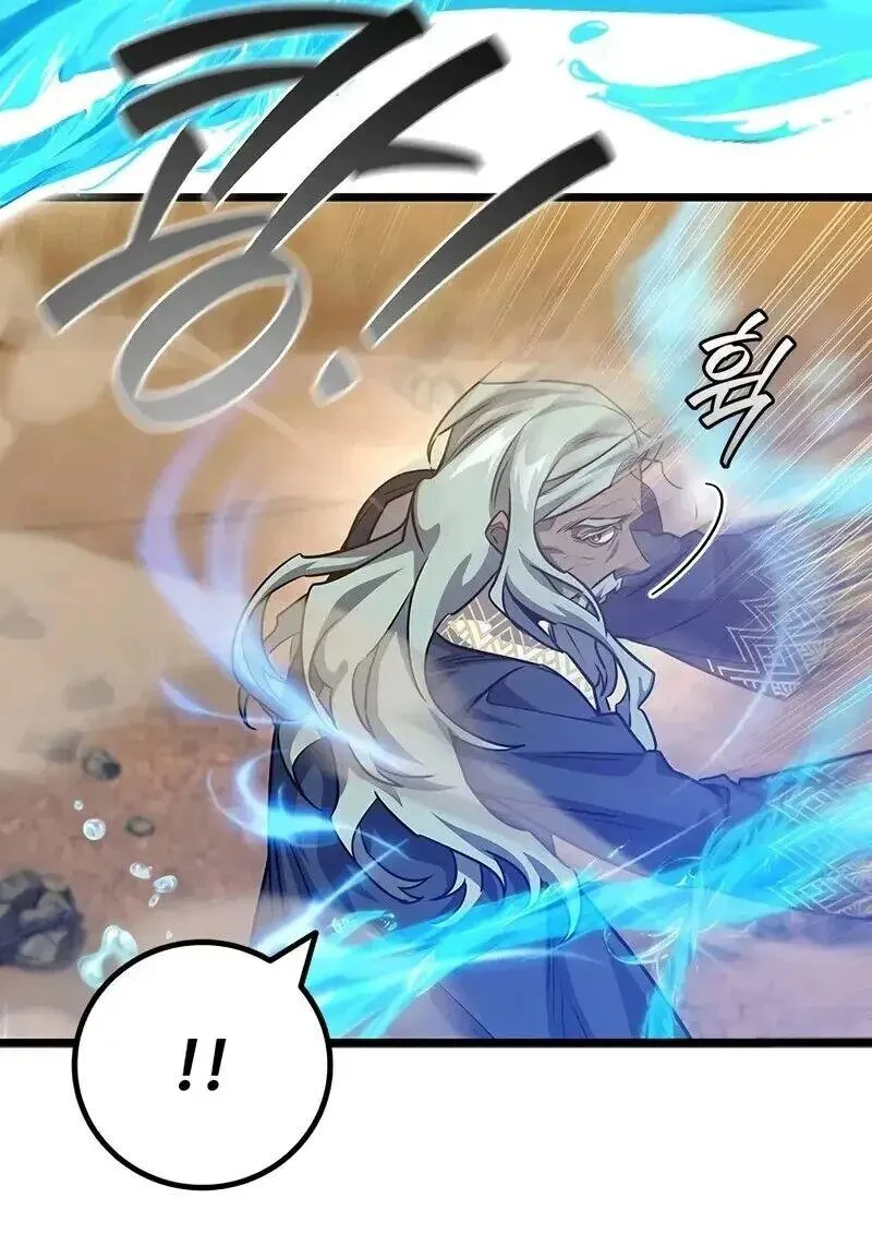 Dragon-Devouring Mage ย_อนเวลาจอมเวทย_กล_นม_งกร ตอนที่ ตอนที่ 127 รูปที่ 24