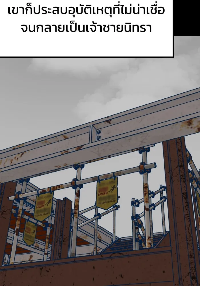 รักนี้ไม่มีรีไซเคิล ตอนที่ 16 รูปที่ 62