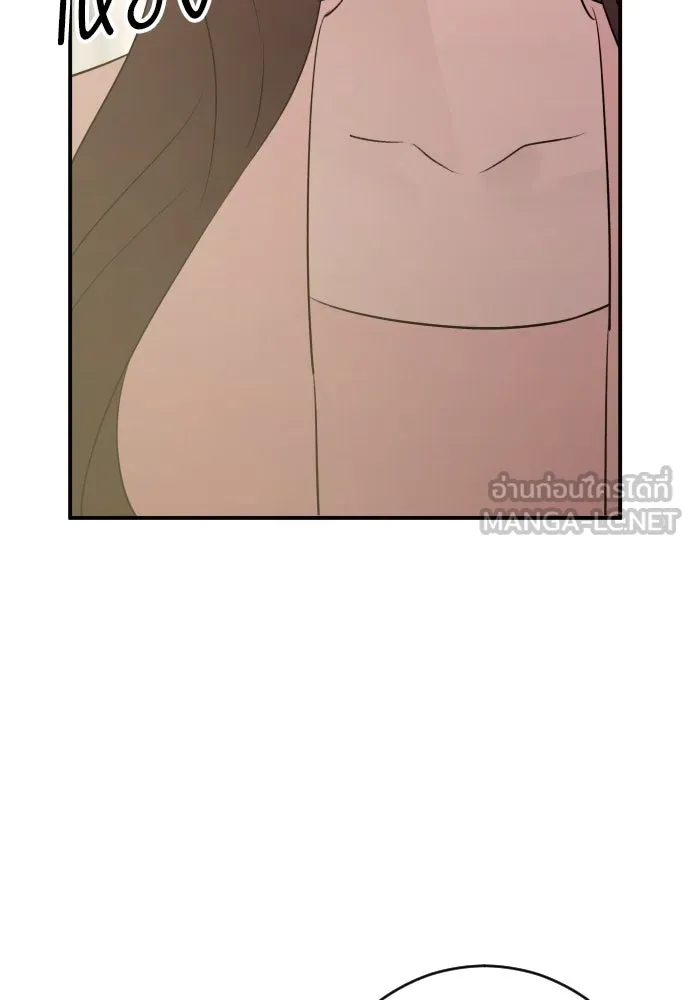 รักไร้ราคา ตอนที่ 57 รูปที่ 48