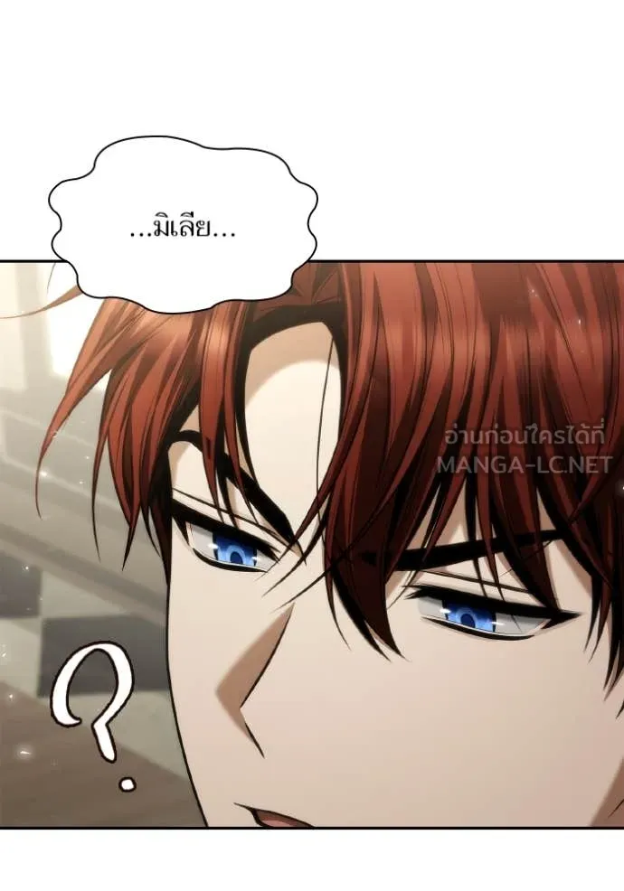 ชาตินี้น้องขอ ตอนที่ 169 รูปที่ 49