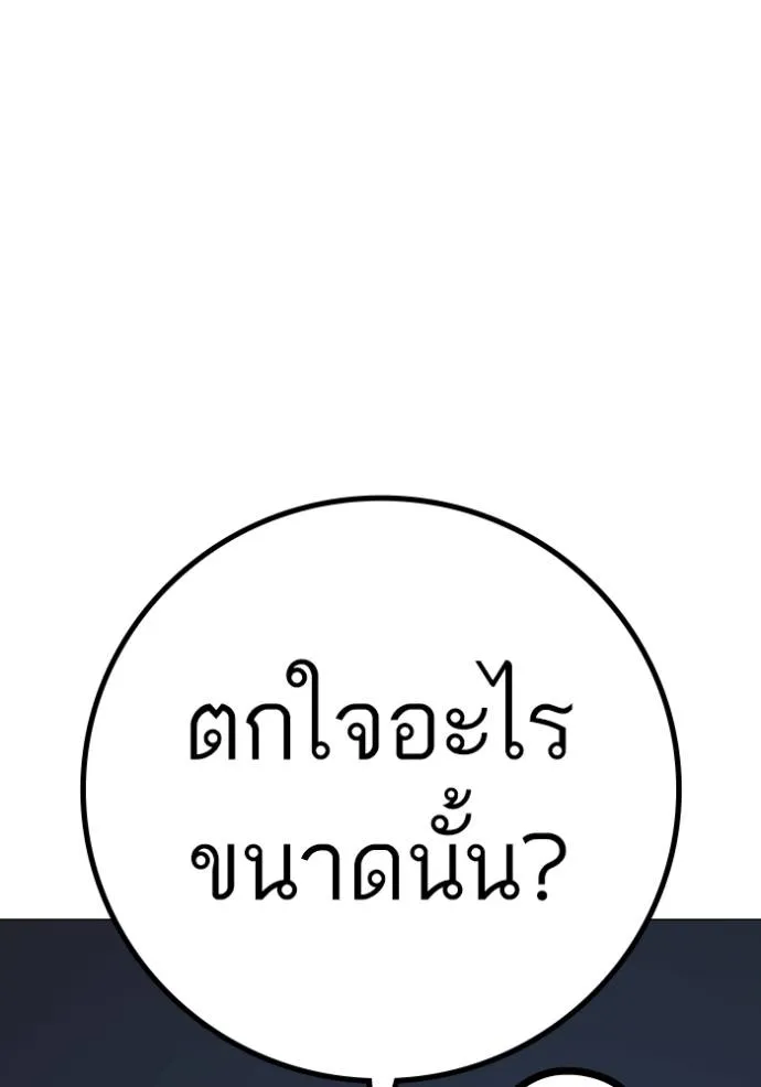 reality ตอนที่ 144 รูปที่ 25