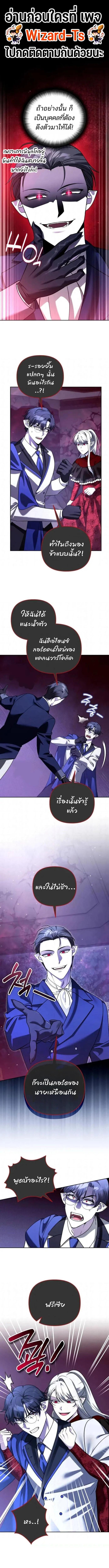 Manga-lc-com อ่านมังงะ อ่านการ์ตูน ออนไลน์ ฟรี My clone is becoming a giant ตอนที่ 1 2 3 4 5 6 7 8 9 10 11 12 13 14 ฟรี ไม่มีโฆษณา Manga-lc - อ่าน มังงะ อ่าน การ์ตูน ออนไลน์ อ่านมังงะ ฟรี
