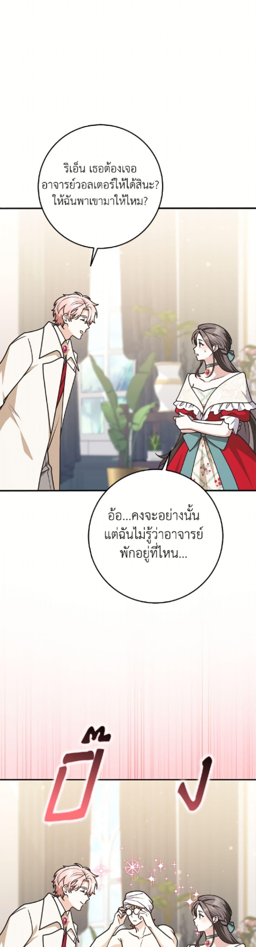 Manga-lc-com อ่านมังงะ อ่านการ์ตูน ออนไลน์ ฟรี Friends Shouldn’t Act This Way ตอนที่ 1 2 3 4 5 6 7 8 9 10 11 12 13 14 ฟรี ไม่มีโฆษณา Manga-lc - อ่าน มังงะ อ่าน การ์ตูน ออนไลน์ อ่านมังงะ ฟรี