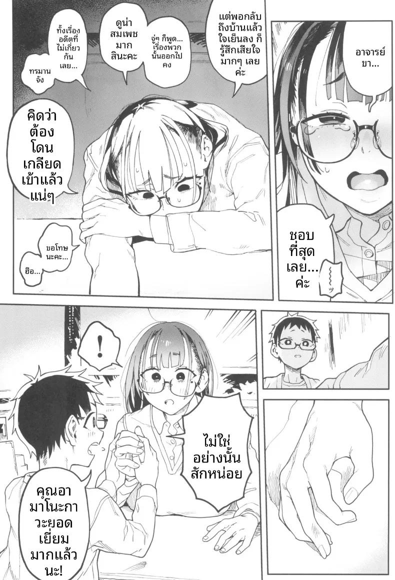 Doujin-Lc- อ่าน โดจิน มังฮวา เกาหลี ญี่ปุ่น จีน แปลไทย คุณอามาโนะกาวะกับผม (Norinko) ตอนที่ 1 2 3 4 5 6 7 8 9 10 11 12 13 14 ฟรี ไม่มีโฆษณา อ่าน โดจิน Manhwa เกาหลี ญี่ปุ่น จีน เรามีครบ คัดมาให้เน้นๆ โดจิน 18+ รับประกันความฟินโดย  Doujin Lc