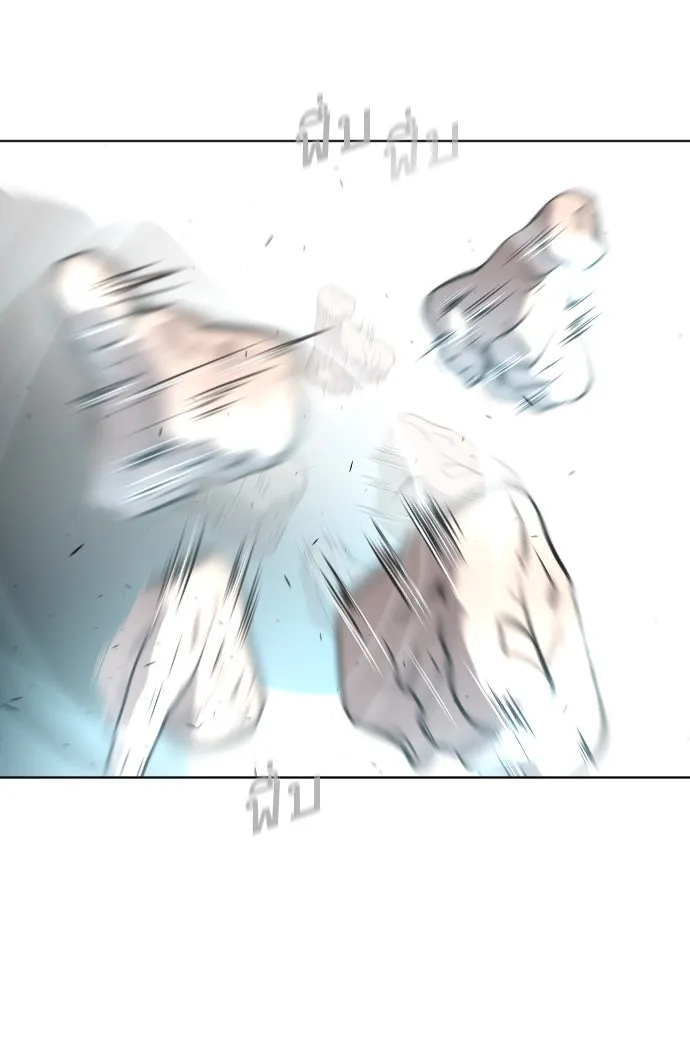 ยุคแห่งยอดมนุษย์ ตอนที่ 88 รูปที่ 86