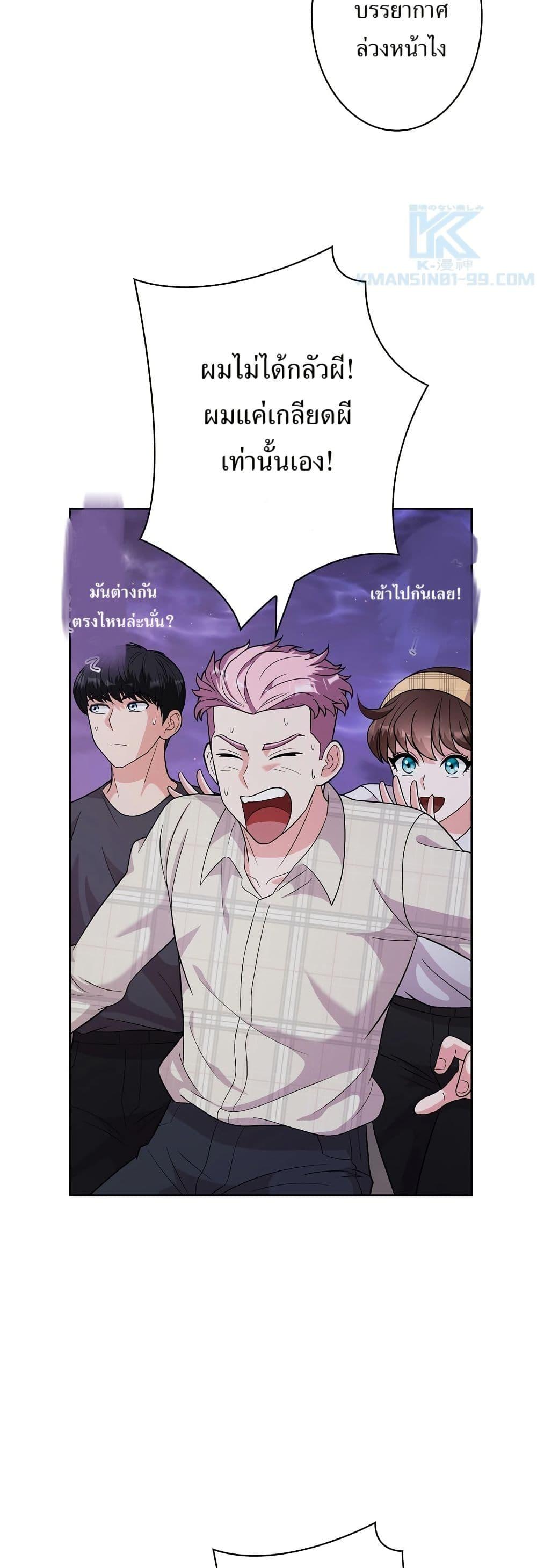Manga-lc-com อ่านมังงะ อ่านการ์ตูน ออนไลน์ ฟรี The Female Lead Acquires Cheat Skills ตอนที่ 1 2 3 4 5 6 7 8 9 10 11 12 13 14 ฟรี ไม่มีโฆษณา Manga-lc - อ่าน มังงะ อ่าน การ์ตูน ออนไลน์ อ่านมังงะ ฟรี