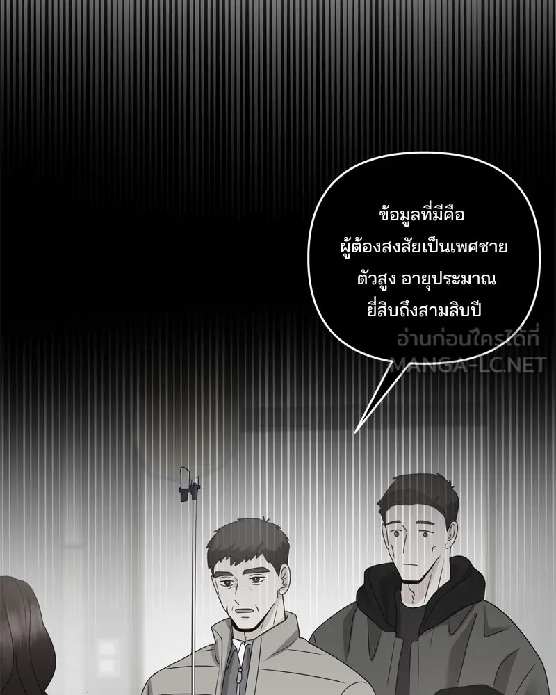 สามีที่ไม่ได้ขอ ตอนที่ 58 รูปที่ 42