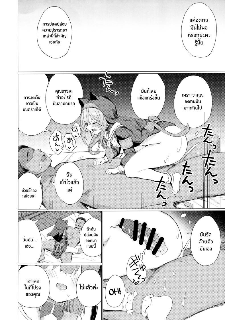 Doujin-Lc- อ่าน โดจิน มังฮวา เกาหลี ญี่ปุ่น จีน แปลไทย การสารภาพบาปกับเหล่าซิสเตอร์(C103) [grand-slum (Cure Slum)] Kinyoku Sister ni Zange o Suwareru Hon ตอนที่ 1 2 3 4 5 6 7 8 9 10 11 12 13 14 ฟรี ไม่มีโฆษณา อ่าน โดจิน Manhwa เกาหลี ญี่ปุ่น จีน เรามีครบ คัดมาให้เน้นๆ โดจิน 18+ รับประกันความฟินโดย  Doujin Lc