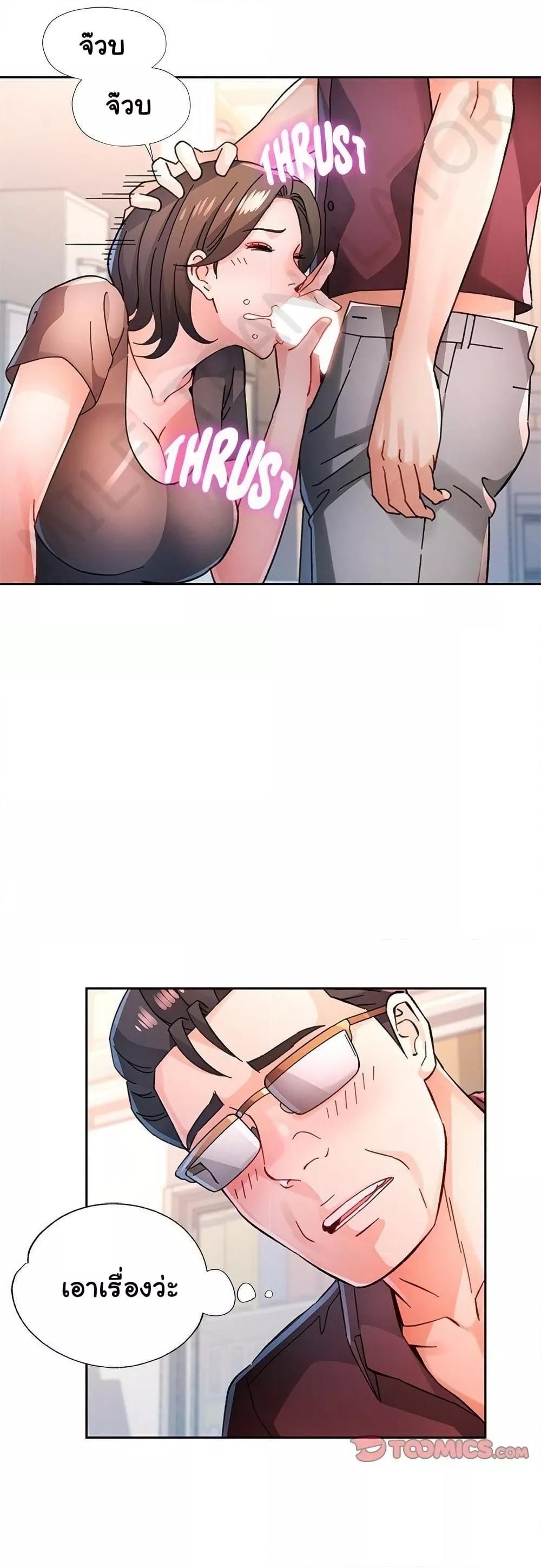 Doujin-Lc- อ่าน โดจิน มังฮวา เกาหลี ญี่ปุ่น จีน แปลไทย Wait, I’m a Married Woman! ตอนที่ 1 2 3 4 5 6 7 8 9 10 11 12 13 14 ฟรี ไม่มีโฆษณา อ่าน โดจิน Manhwa เกาหลี ญี่ปุ่น จีน เรามีครบ คัดมาให้เน้นๆ โดจิน 18+ รับประกันความฟินโดย  Doujin Lc