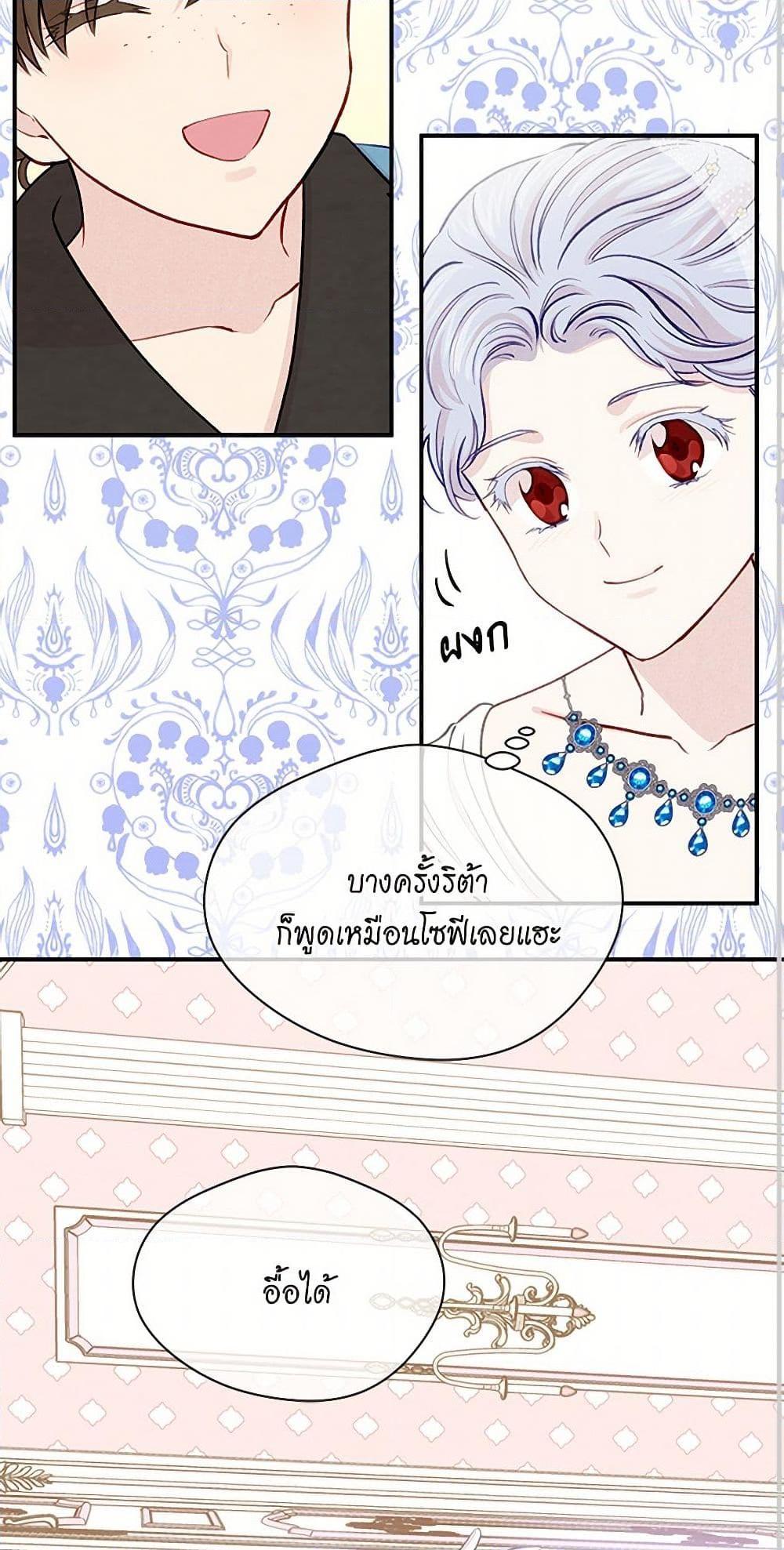Manga-lc-com อ่านมังงะ อ่านการ์ตูน ออนไลน์ ฟรี Iris – The Lady and Her Smartphone ตอนที่ 1 2 3 4 5 6 7 8 9 10 11 12 13 14 ฟรี ไม่มีโฆษณา Manga-lc - อ่าน มังงะ อ่าน การ์ตูน ออนไลน์ อ่านมังงะ ฟรี