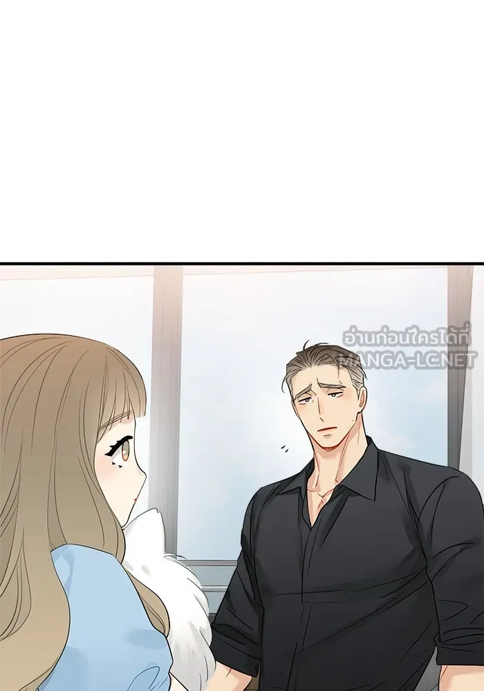 Good Gosh Daddy ตอนที่ 15 รังเกียจ รูปที่ 36