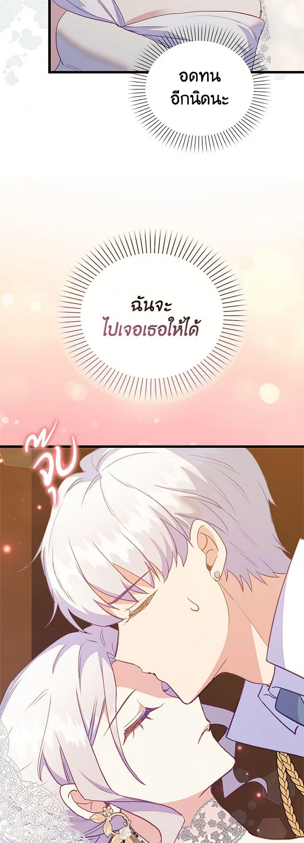 Manga-lc-com อ่านมังงะ อ่านการ์ตูน ออนไลน์ ฟรี Only Realized After Losing You ตอนที่ 1 2 3 4 5 6 7 8 9 10 11 12 13 14 ฟรี ไม่มีโฆษณา Manga-lc - อ่าน มังงะ อ่าน การ์ตูน ออนไลน์ อ่านมังงะ ฟรี