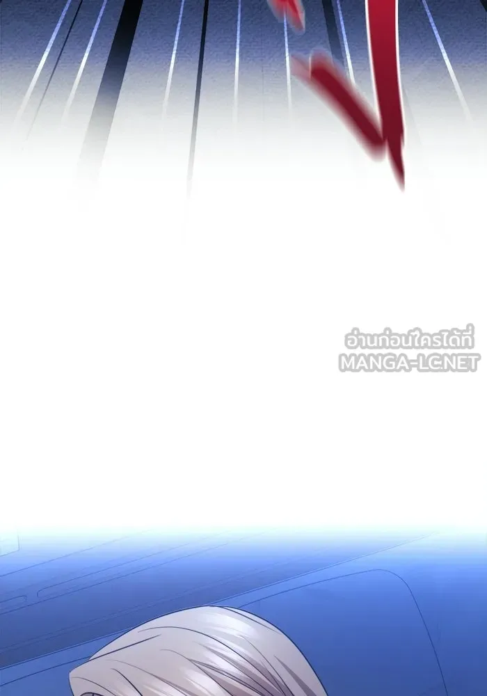 ราชินีนักบู๊ ตอนที่ 93 รูปที่ 135
