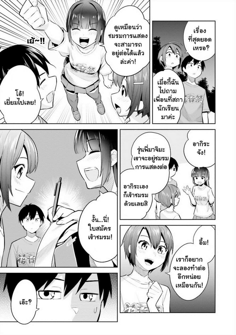 Manga-lc-com อ่านมังงะ อ่านการ์ตูน ออนไลน์ ฟรี Jitsu wa Imouto Deshita. ~Saikin dekita Giri no Otouto no Kyorikan ga Yatara Chikai wake~ ตอนที่ 1 2 3 4 5 6 7 8 9 10 11 12 13 14 ฟรี ไม่มีโฆษณา Manga-lc - อ่าน มังงะ อ่าน การ์ตูน ออนไลน์ อ่านมังงะ ฟรี