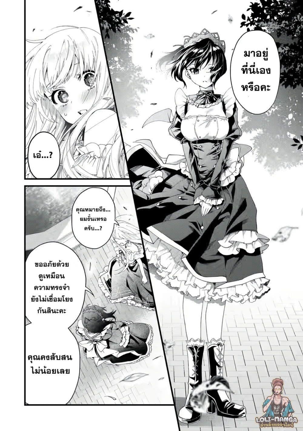 Manga-lc-com อ่านมังงะ อ่านการ์ตูน ออนไลน์ ฟรี King’s Proposal ตอนที่ 1 2 3 4 5 6 7 8 9 10 11 12 13 14 ฟรี ไม่มีโฆษณา Manga-lc - อ่าน มังงะ อ่าน การ์ตูน ออนไลน์ อ่านมังงะ ฟรี