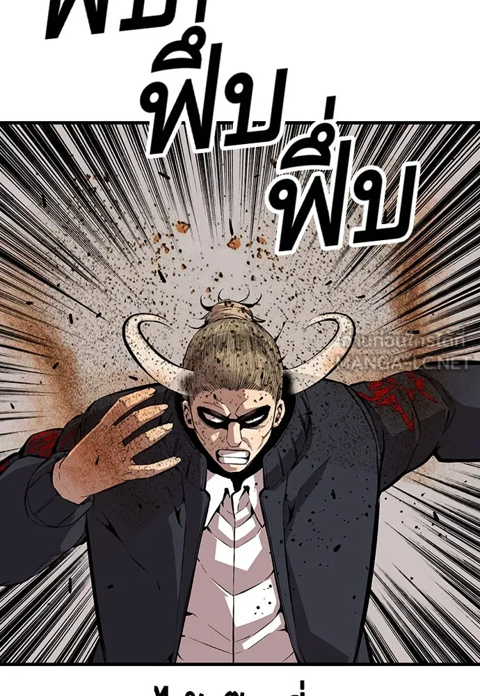 King Game ตอนที่ 52 อะไรที่ควรยอมรับ ก็ต้องยอมรับ. รูปที่ 42