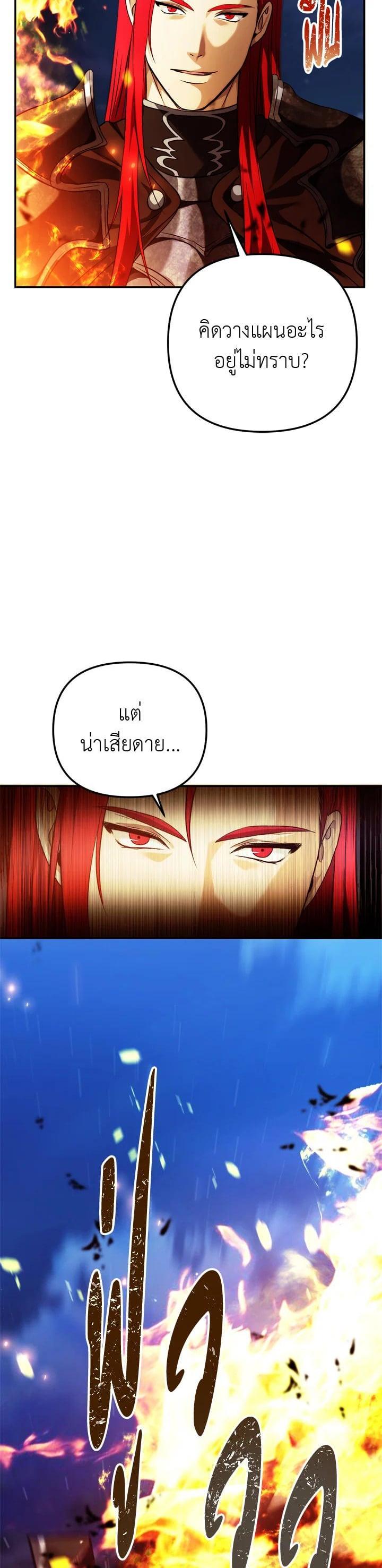 Manga-lc-com อ่านมังงะ อ่านการ์ตูน ออนไลน์ ฟรี Second Life Ranker ตอนที่ 1 2 3 4 5 6 7 8 9 10 11 12 13 14 ฟรี ไม่มีโฆษณา Manga-lc - อ่าน มังงะ อ่าน การ์ตูน ออนไลน์ อ่านมังงะ ฟรี