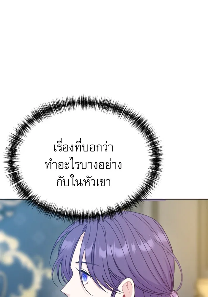 ไม่รักให้ตาย ตอนที่ 22 รูปที่ 65