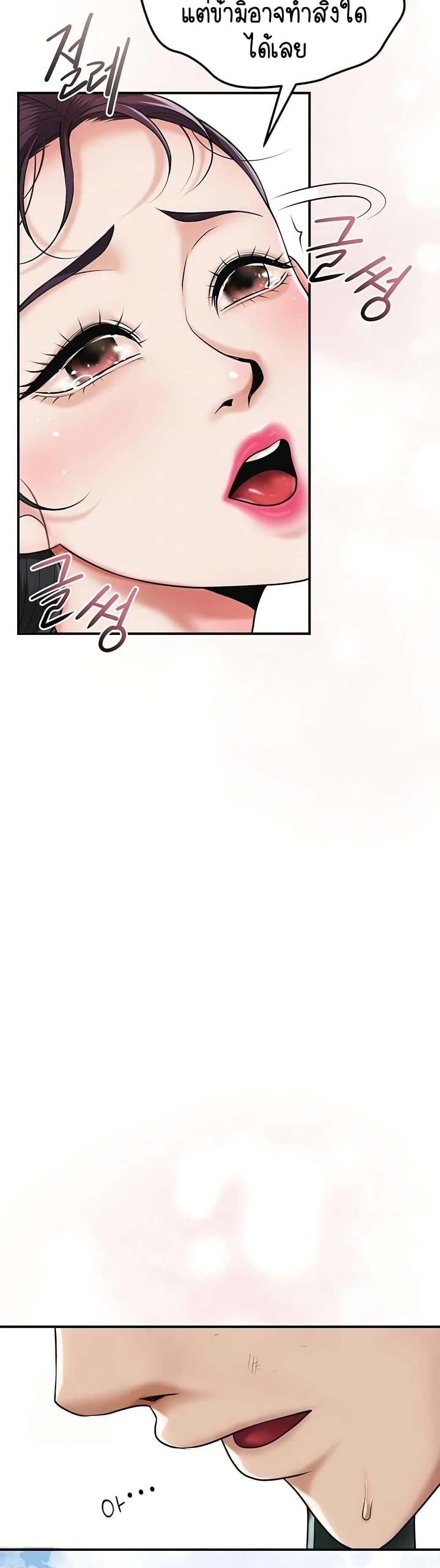 Doujin-Lc- อ่าน โดจิน มังฮวา เกาหลี ญี่ปุ่น จีน แปลไทย Brothel ตอนที่ 1 2 3 4 5 6 7 8 9 10 11 12 13 14 ฟรี ไม่มีโฆษณา อ่าน โดจิน Manhwa เกาหลี ญี่ปุ่น จีน เรามีครบ คัดมาให้เน้นๆ โดจิน 18+ รับประกันความฟินโดย  Doujin Lc
