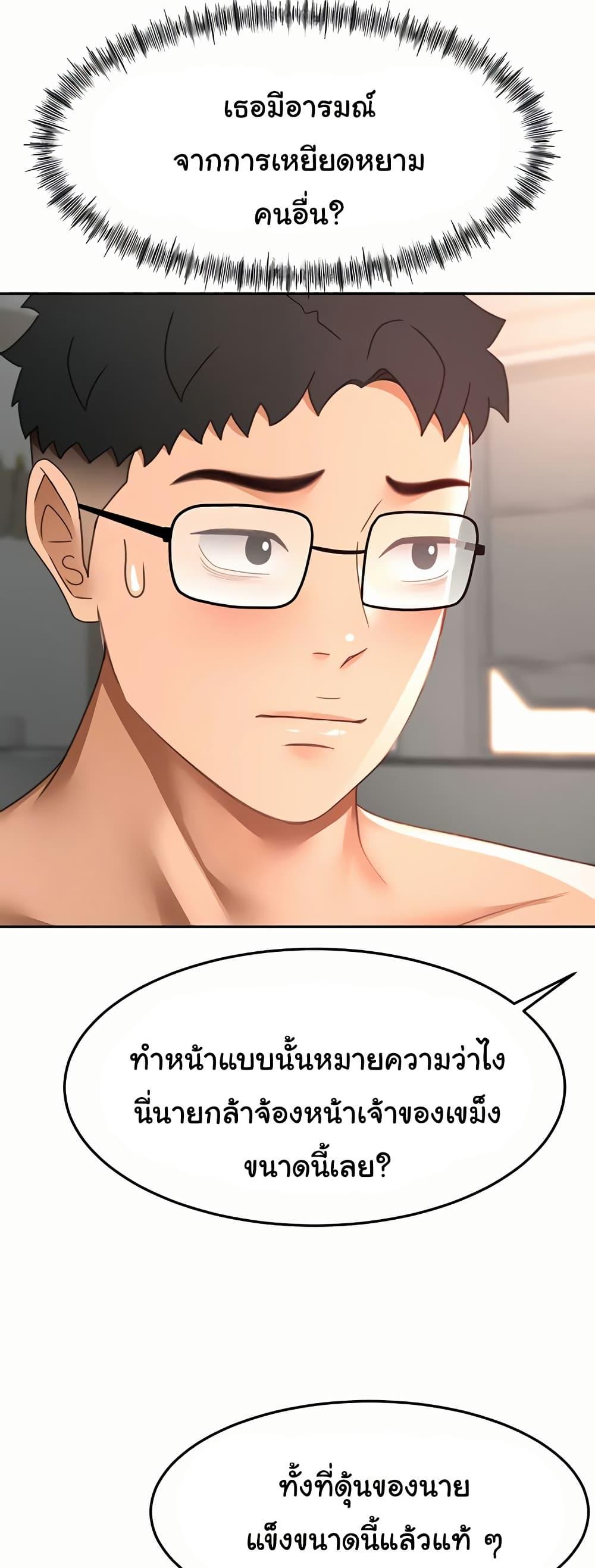 Doujin-Lc- อ่าน โดจิน มังฮวา เกาหลี ญี่ปุ่น จีน แปลไทย Rooftop Sex King ตอนที่ 1 2 3 4 5 6 7 8 9 10 11 12 13 14 ฟรี ไม่มีโฆษณา อ่าน โดจิน Manhwa เกาหลี ญี่ปุ่น จีน เรามีครบ คัดมาให้เน้นๆ โดจิน 18+ รับประกันความฟินโดย  Doujin Lc