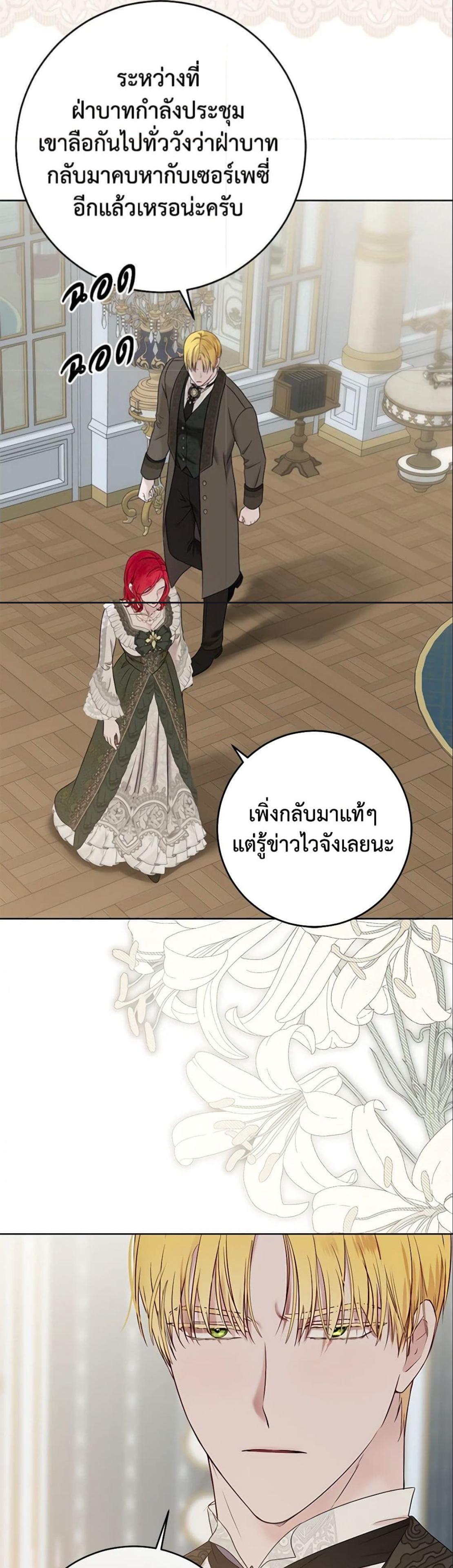 Manga-lc-com อ่านมังงะ อ่านการ์ตูน ออนไลน์ ฟรี I Fell into a Reverse Harem Game! ตอนที่ 1 2 3 4 5 6 7 8 9 10 11 12 13 14 ฟรี ไม่มีโฆษณา Manga-lc - อ่าน มังงะ อ่าน การ์ตูน ออนไลน์ อ่านมังงะ ฟรี