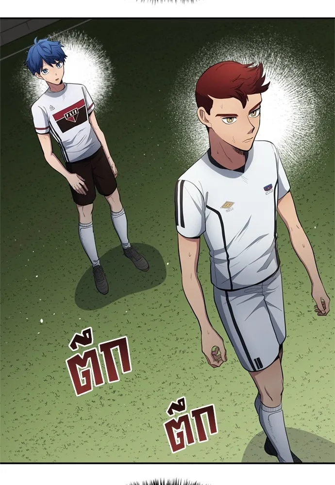 นักเตะแข้งสวรรค์ ตอนที่ 80 รูปที่ 14