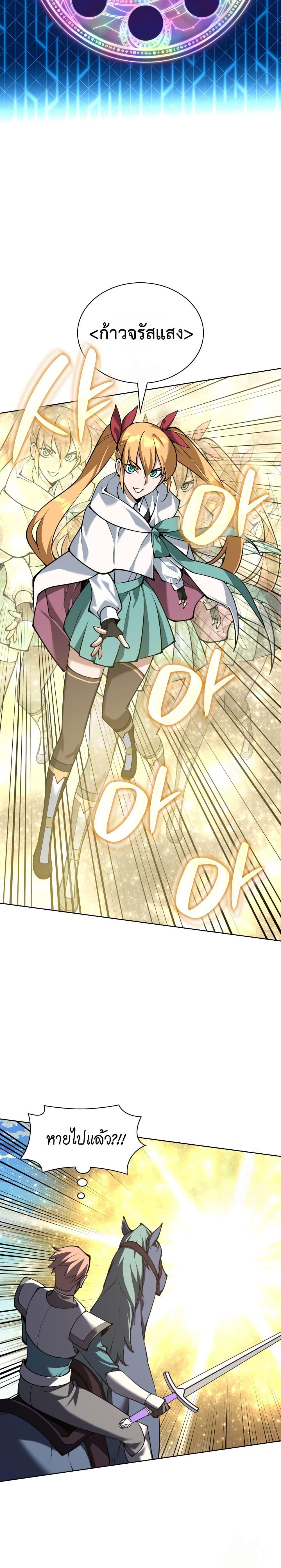 Manga-lc-com อ่านมังงะ อ่านการ์ตูน ออนไลน์ ฟรี Overgeared (Remake) ตอนที่ 1 2 3 4 5 6 7 8 9 10 11 12 13 14 ฟรี ไม่มีโฆษณา Manga-lc - อ่าน มังงะ อ่าน การ์ตูน ออนไลน์ อ่านมังงะ ฟรี