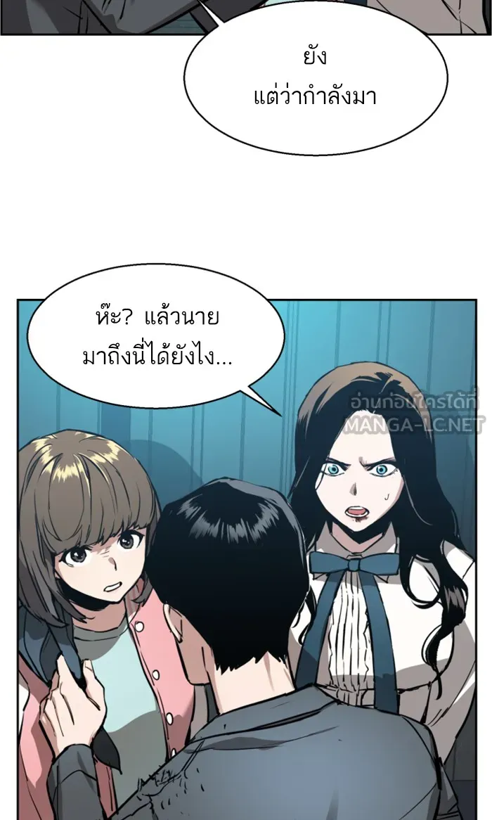 พี่ชายสายบอดี้การ์ด ตอนที่ 16 รูปที่ 60