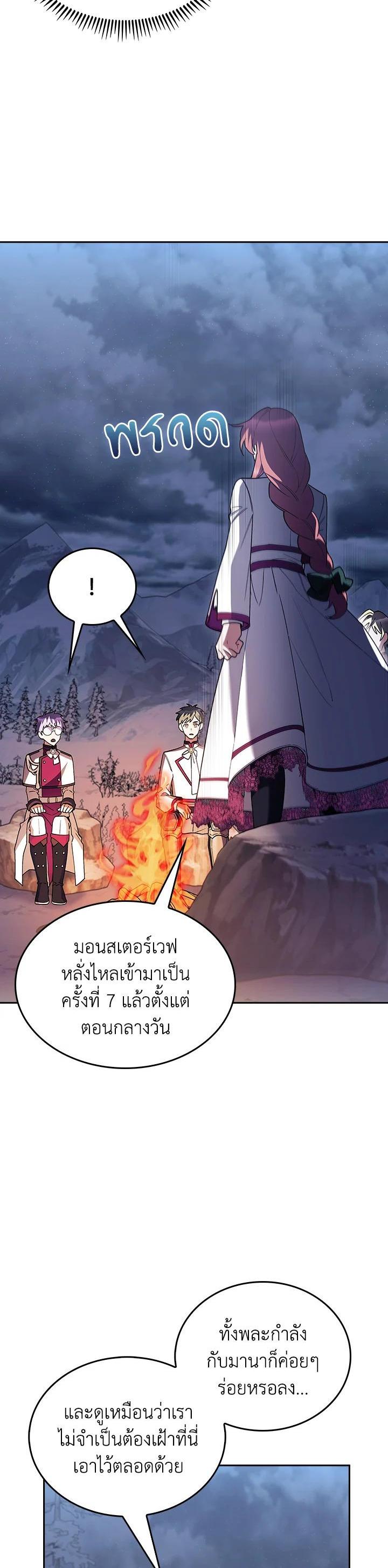 Manga-lc-com อ่านมังงะ อ่านการ์ตูน ออนไลน์ ฟรี The Fallen House of Ardan ตอนที่ 1 2 3 4 5 6 7 8 9 10 11 12 13 14 ฟรี ไม่มีโฆษณา Manga-lc - อ่าน มังงะ อ่าน การ์ตูน ออนไลน์ อ่านมังงะ ฟรี
