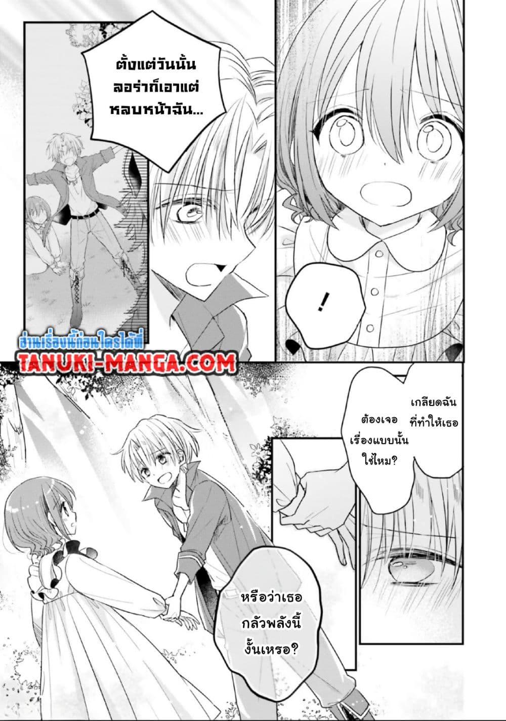 Manga-lc-com อ่านมังงะ อ่านการ์ตูน ออนไลน์ ฟรี Yuusha-sama No Osananajimi To Iu Shokugyou No Make Heroin Ni Tensei Shita No De, Chougou-shi Ni Job Change Shimasu. ตอนที่ 1 2 3 4 5 6 7 8 9 10 11 12 13 14 ฟรี ไม่มีโฆษณา Manga-lc - อ่าน มังงะ อ่าน การ์ตูน ออนไลน์ อ่านมังงะ ฟรี