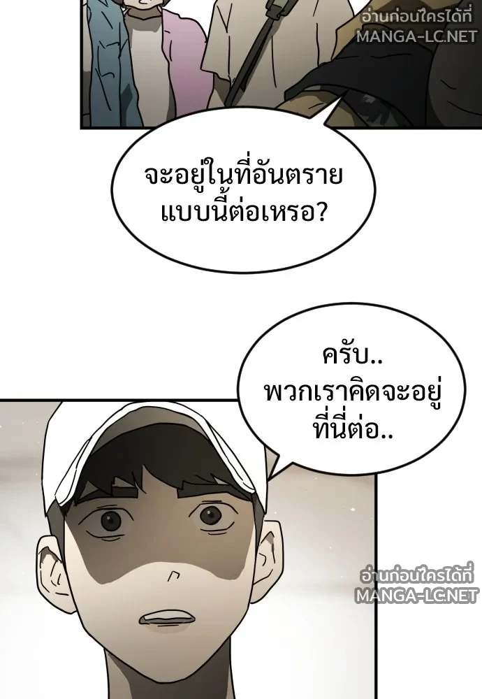 Manga-lc-com อ่านมังงะ อ่านการ์ตูน ออนไลน์ ฟรี วันดีคืนดี โซลก็ ตอนที่ 1 2 3 4 5 6 7 8 9 10 11 12 13 14 ฟรี ไม่มีโฆษณา Manga-lc - อ่าน มังงะ อ่าน การ์ตูน ออนไลน์ อ่านมังงะ ฟรี