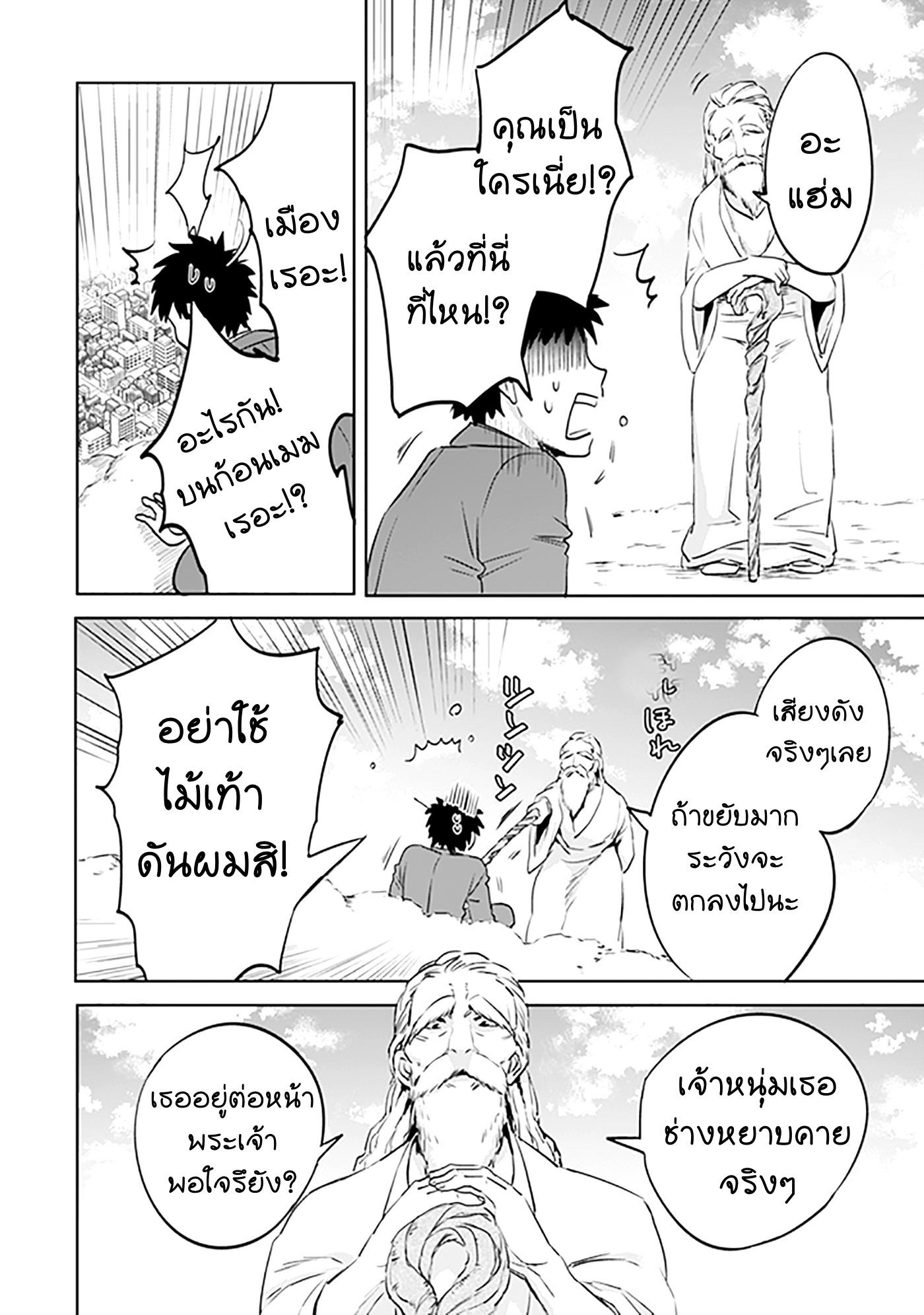 Manga-lc-com อ่านมังงะ อ่านการ์ตูน ออนไลน์ ฟรี Jimi na Kensei wa Sore Demo Saikyou desu ตอนที่ 1 2 3 4 5 6 7 8 9 10 11 12 13 14 ฟรี ไม่มีโฆษณา Manga-lc - อ่าน มังงะ อ่าน การ์ตูน ออนไลน์ อ่านมังงะ ฟรี
