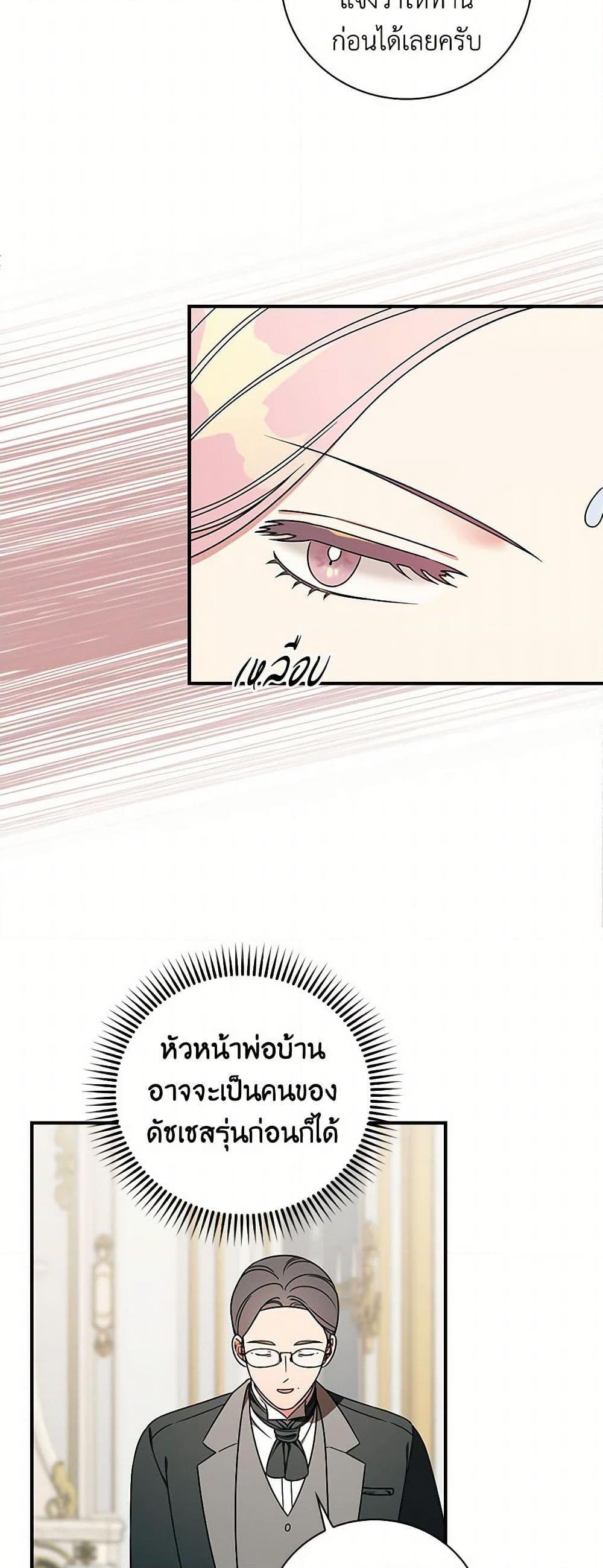 Manga-lc-com อ่านมังงะ อ่านการ์ตูน ออนไลน์ ฟรี Duchess in the Glass House ตอนที่ 1 2 3 4 5 6 7 8 9 10 11 12 13 14 ฟรี ไม่มีโฆษณา Manga-lc - อ่าน มังงะ อ่าน การ์ตูน ออนไลน์ อ่านมังงะ ฟรี