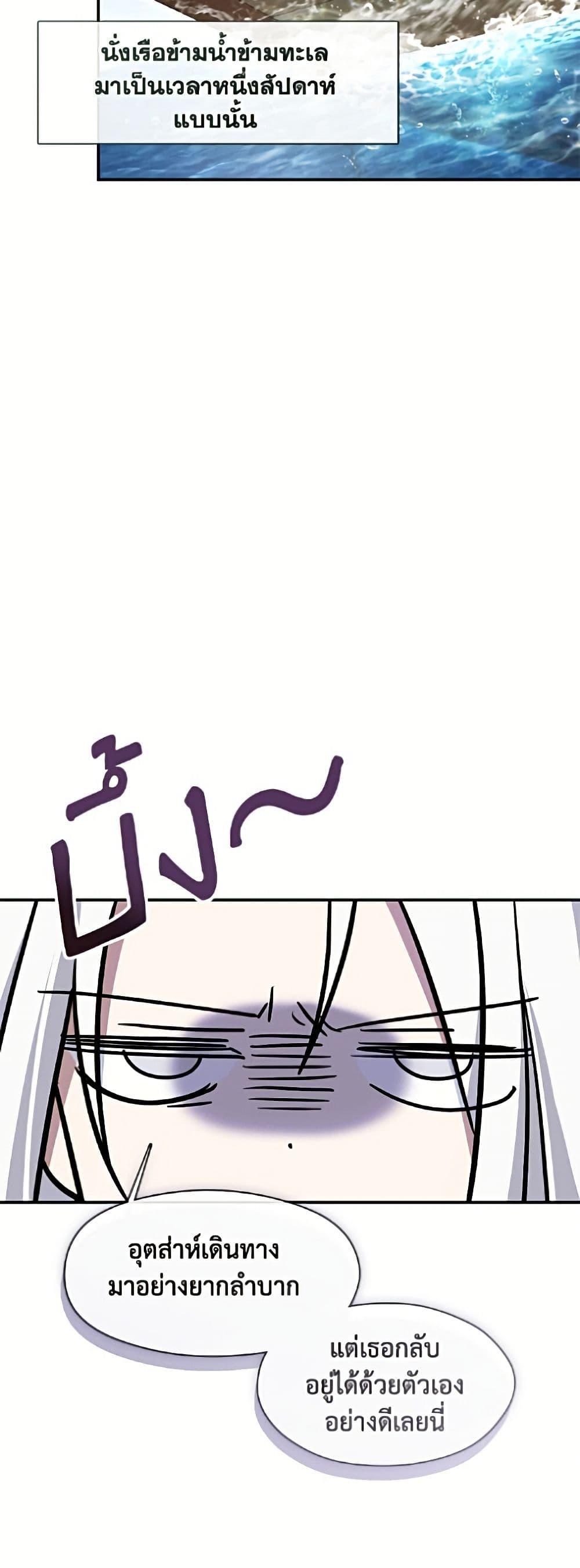 Manga-lc-com อ่านมังงะ อ่านการ์ตูน ออนไลน์ ฟรี I Failed To Throw The Villain Away ตอนที่ 1 2 3 4 5 6 7 8 9 10 11 12 13 14 ฟรี ไม่มีโฆษณา Manga-lc - อ่าน มังงะ อ่าน การ์ตูน ออนไลน์ อ่านมังงะ ฟรี