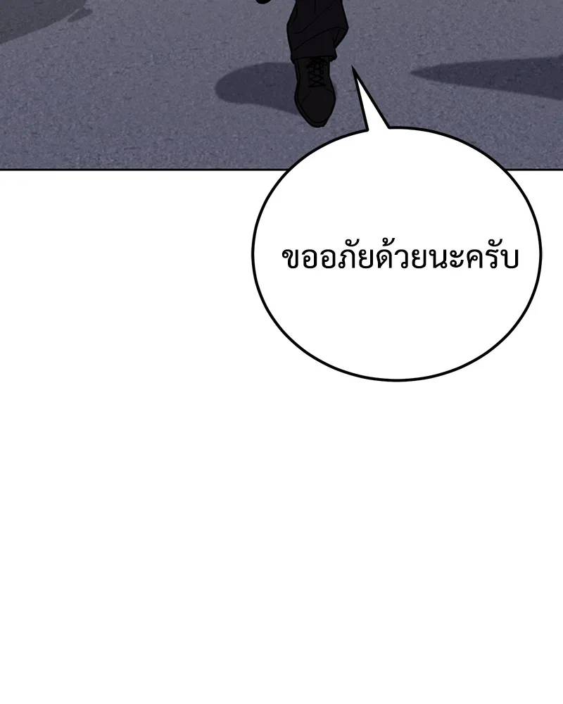 แบคXX ตอนที่ 2 รูปที่ 263