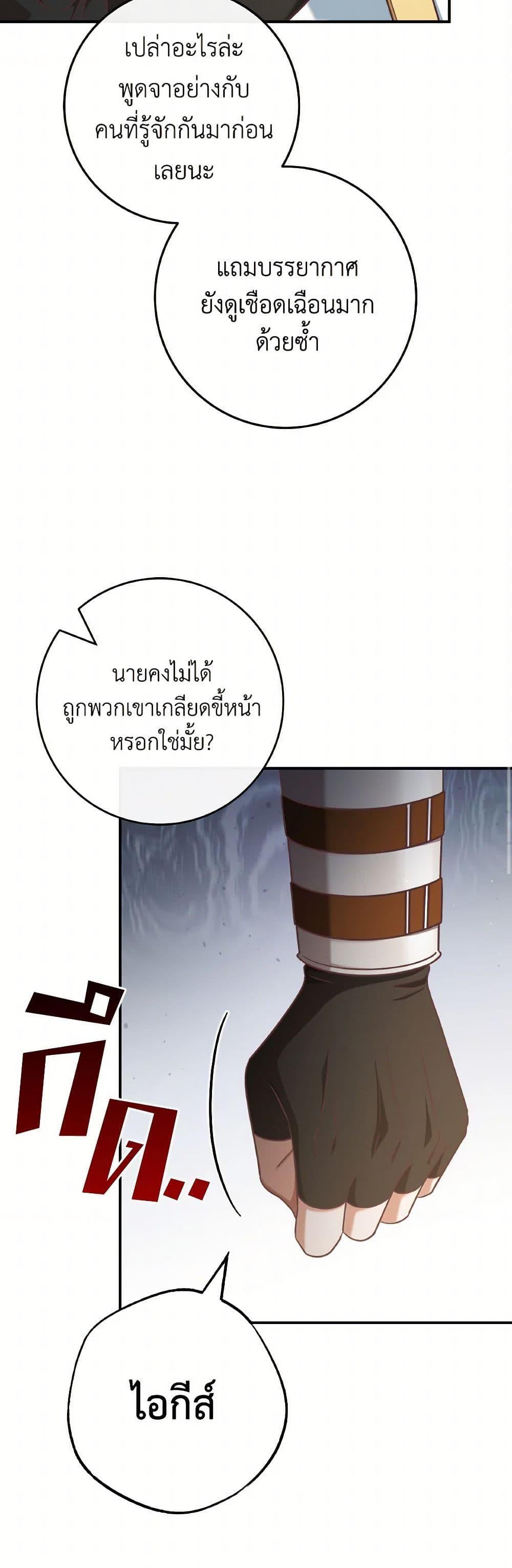 Manga-lc-com อ่านมังงะ อ่านการ์ตูน ออนไลน์ ฟรี I’m Not the Final Boss’ Lover ตอนที่ 1 2 3 4 5 6 7 8 9 10 11 12 13 14 ฟรี ไม่มีโฆษณา Manga-lc - อ่าน มังงะ อ่าน การ์ตูน ออนไลน์ อ่านมังงะ ฟรี