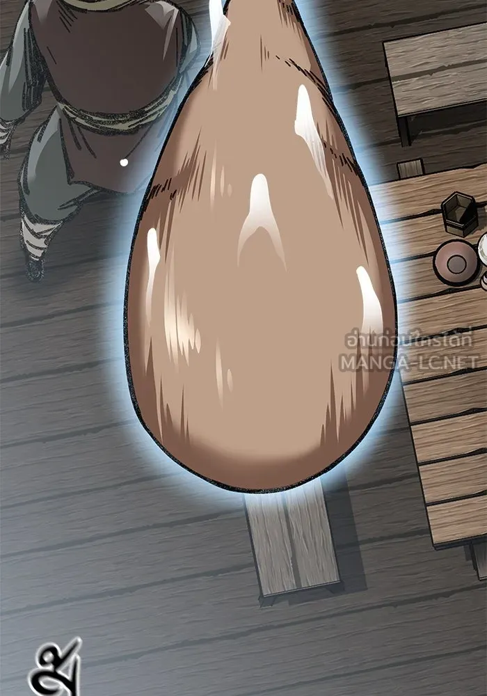 คุณปู่จอมยุทธกับหลานสาวสุดแกร่ง ตอนที่ 24 รูปที่ 150